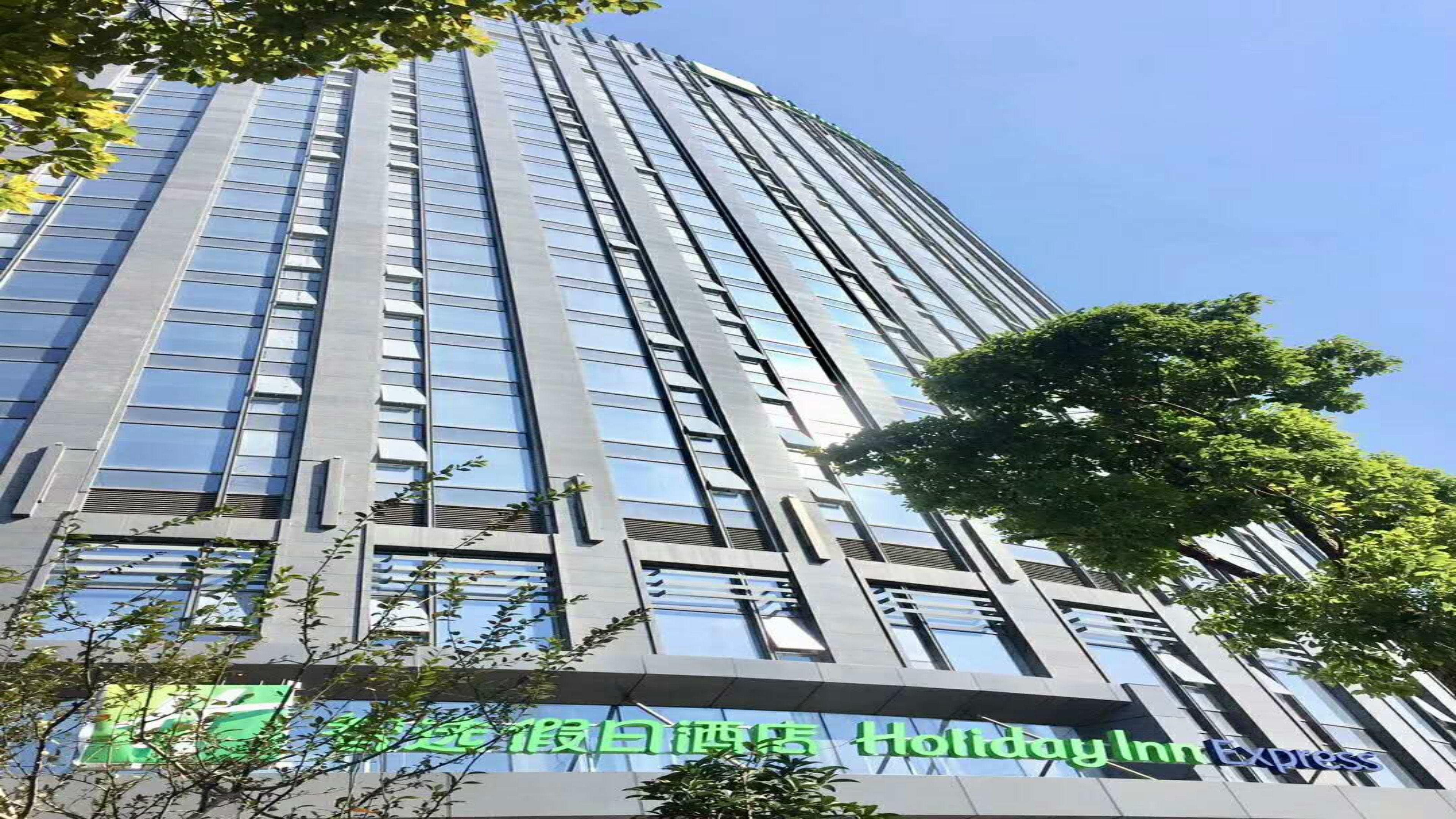 Holiday Inn Express Hangzhou Gongshu, An Ihg Hotel Exterior foto